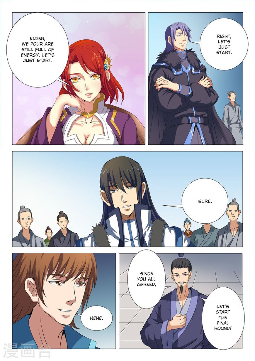 Page 7 of Chapter 18.3