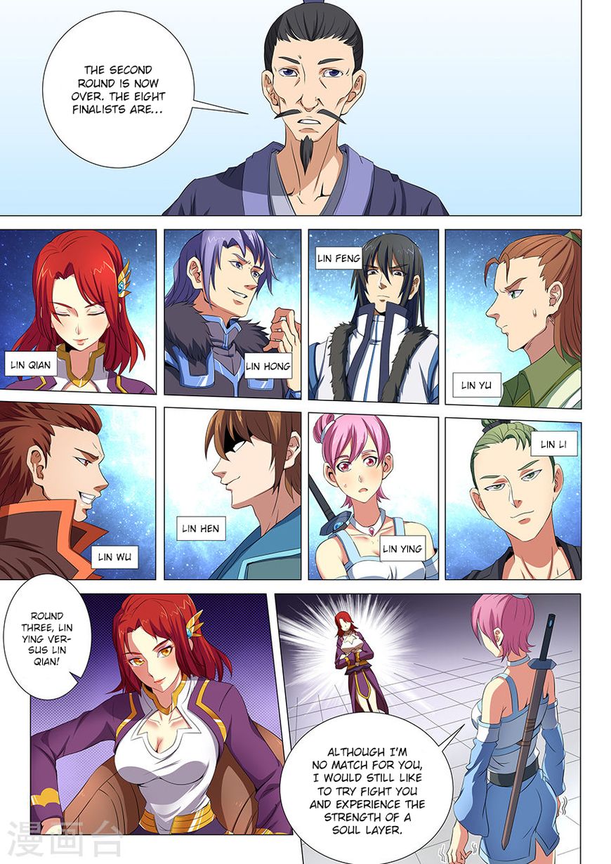 Page 4 of Chapter 18.1