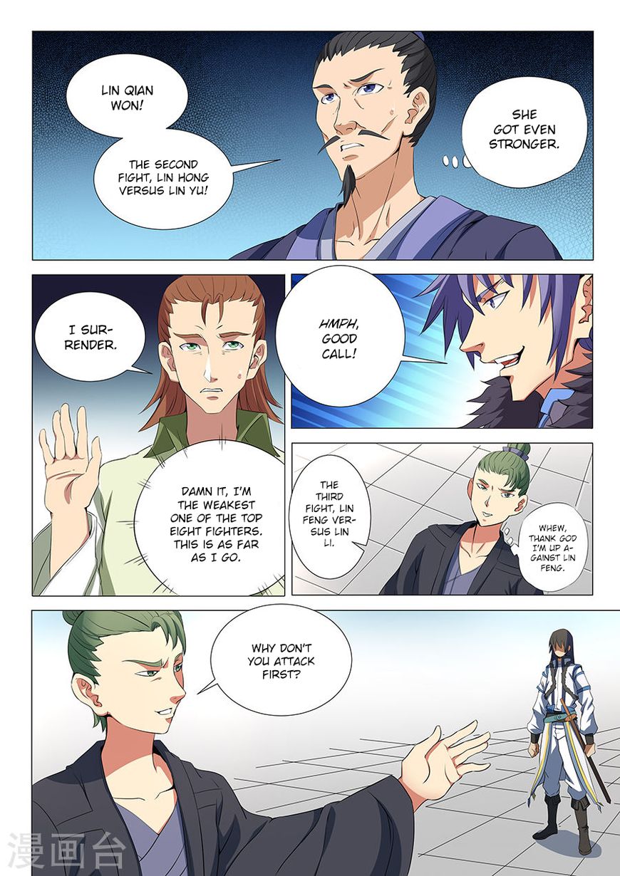 Page 7 of Chapter 18.1