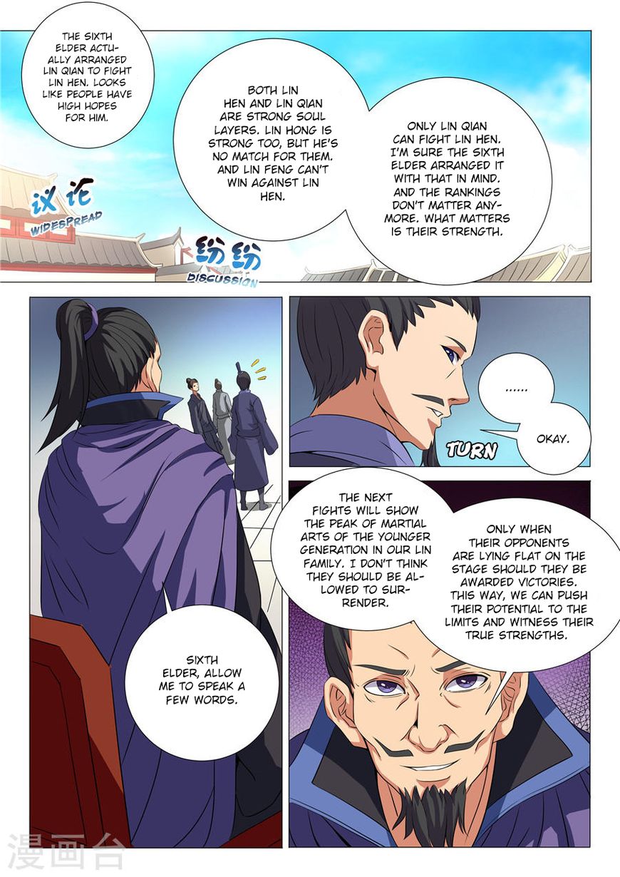 Page 2 of Chapter 19.1