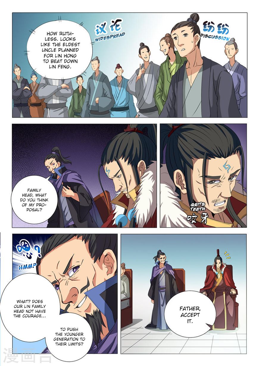Page 3 of Chapter 19.1
