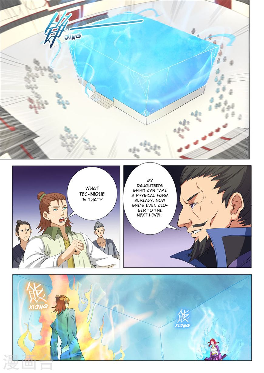 Page 1 of Chapter 19.2