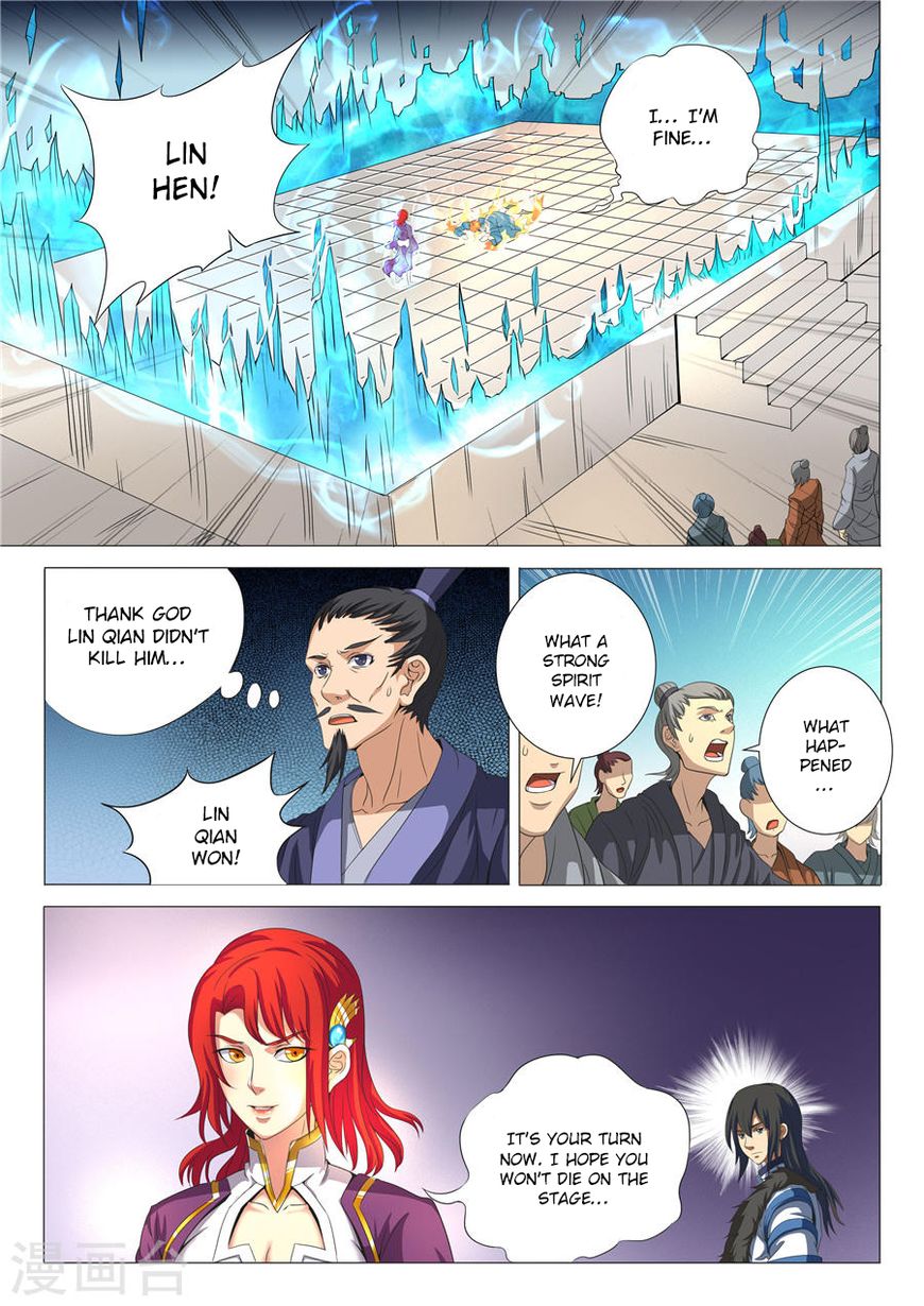 Page 5 of Chapter 19.3