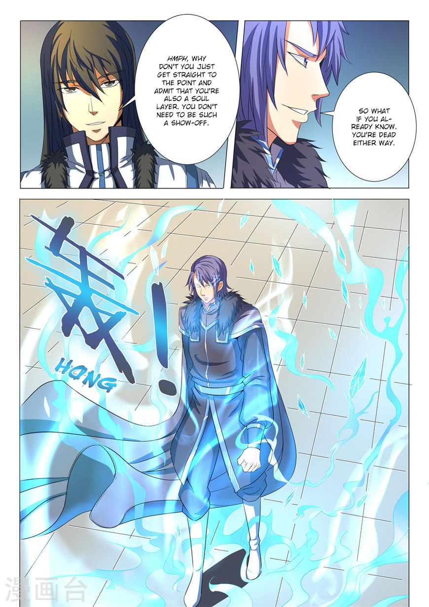 Page 7 of Chapter 19.3