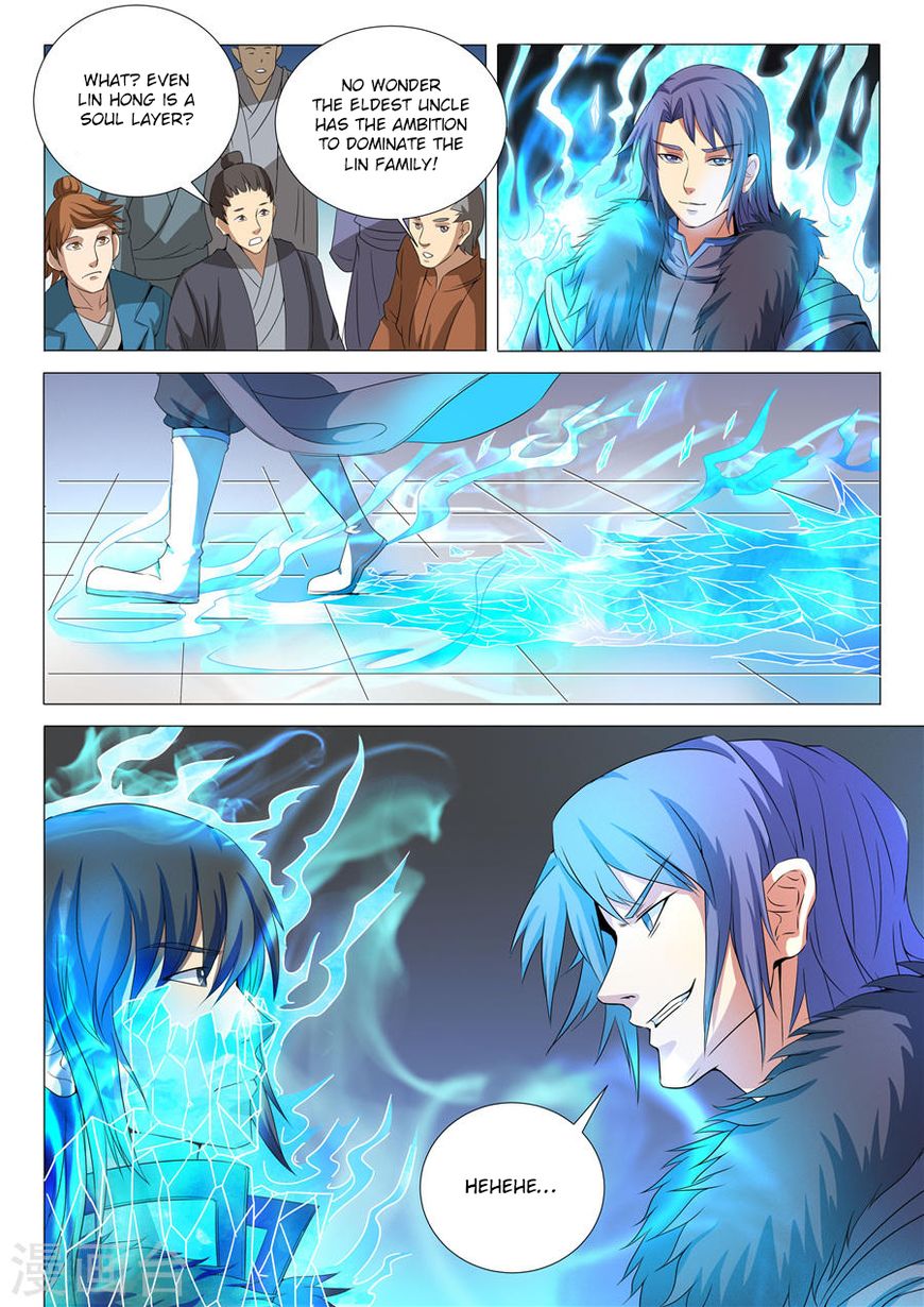 Page 8 of Chapter 19.3