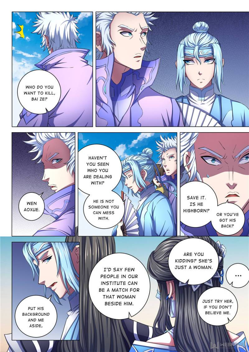 Page 7 of Chapter 193