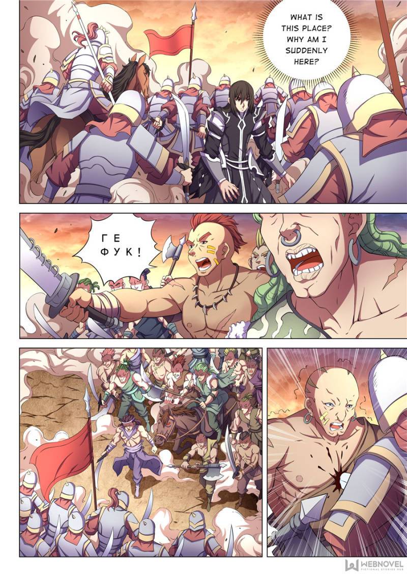 Page 2 of Chapter 196