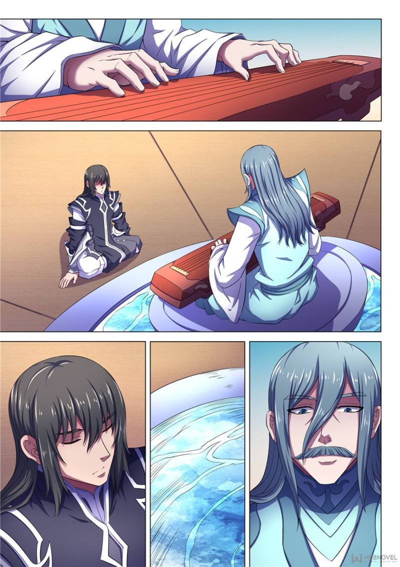 Page 7 of Chapter 197