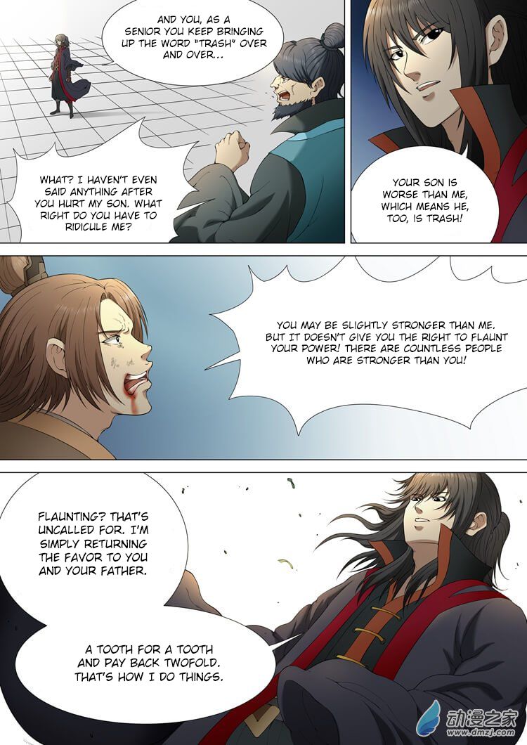 Page 3 of Chapter 2.3