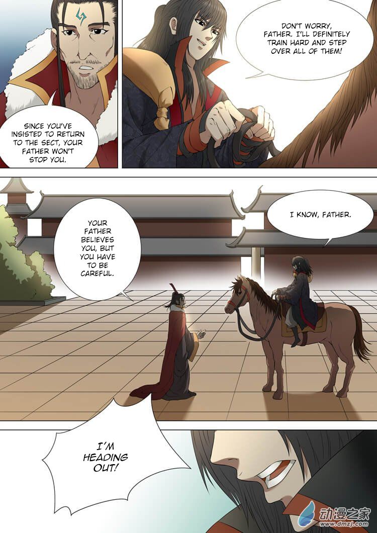 Page 7 of Chapter 2.3