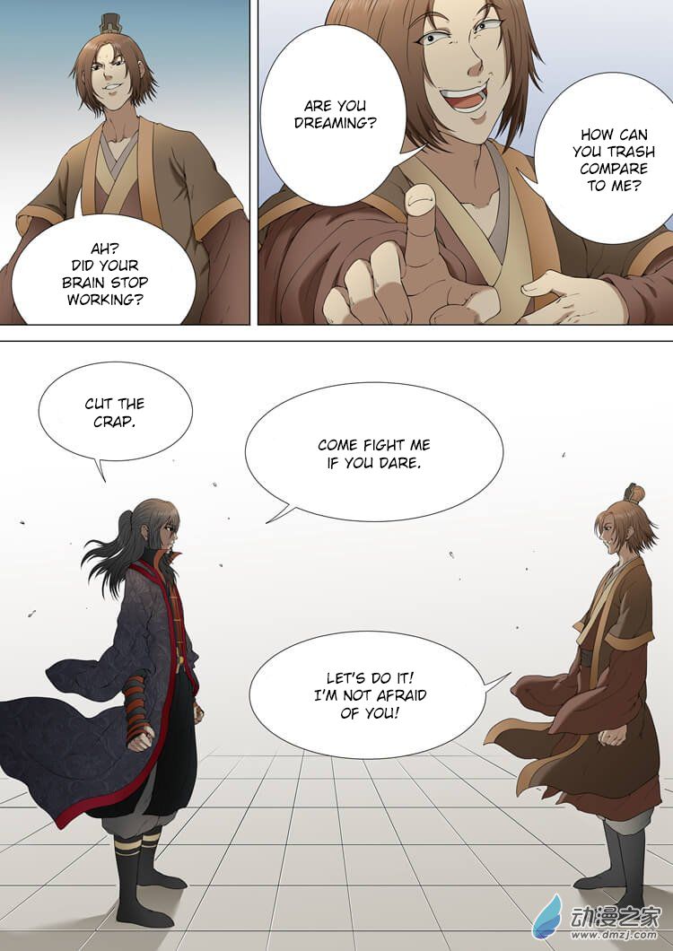 Page 4 of Chapter 2.2