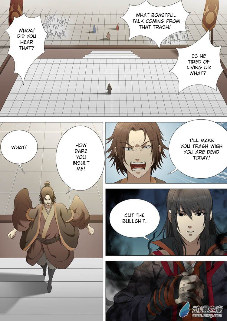 Page 6 of Chapter 2.2