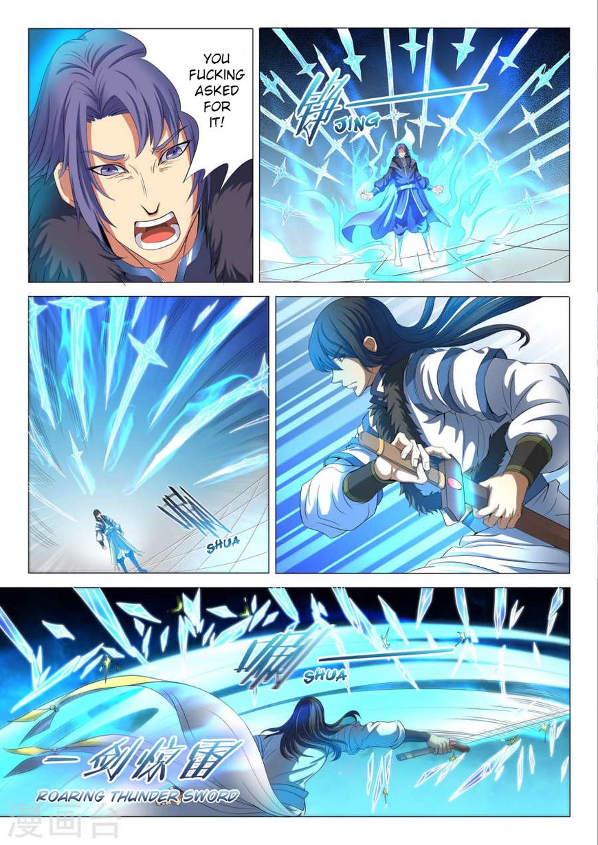 Page 4 of Chapter 20.1