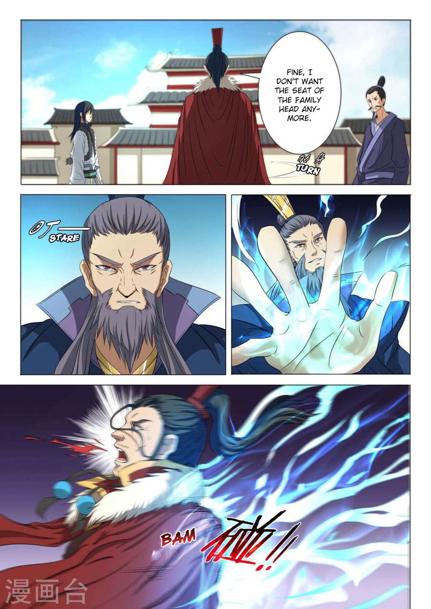 Page 7 of Chapter 20.3