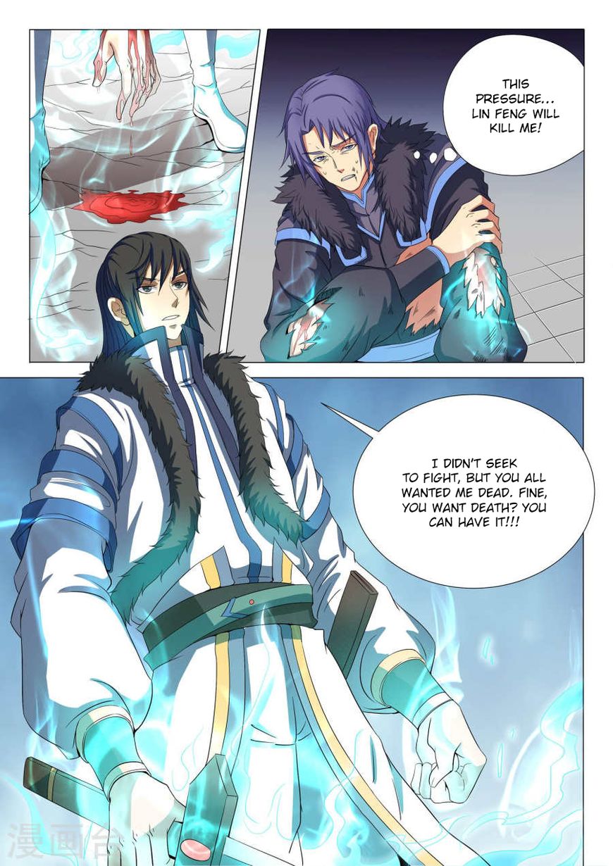 Page 1 of Chapter 20.2