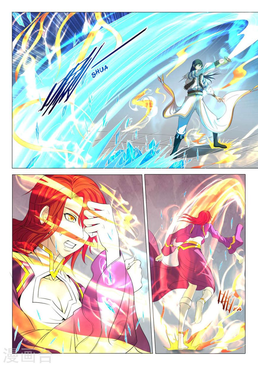 Page 4 of Chapter 20.2