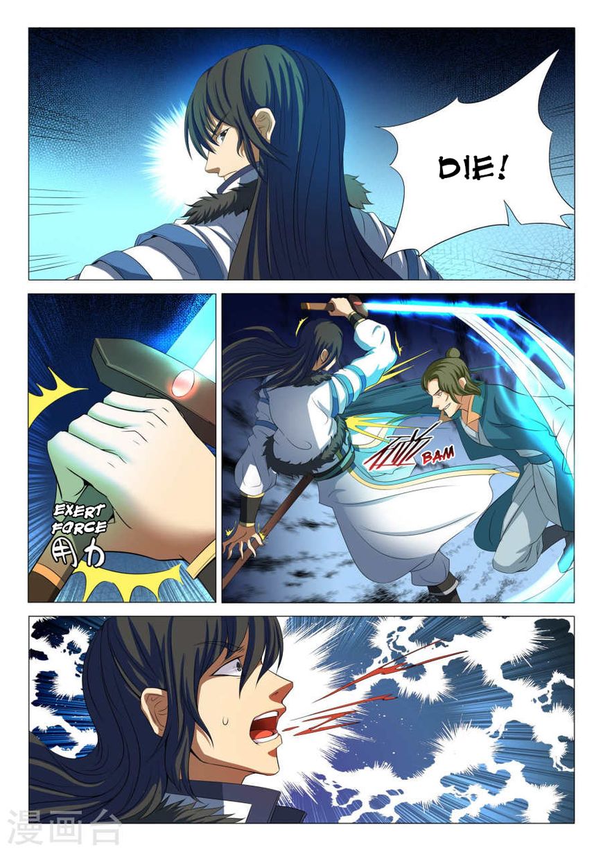 Page 5 of Chapter 20.2