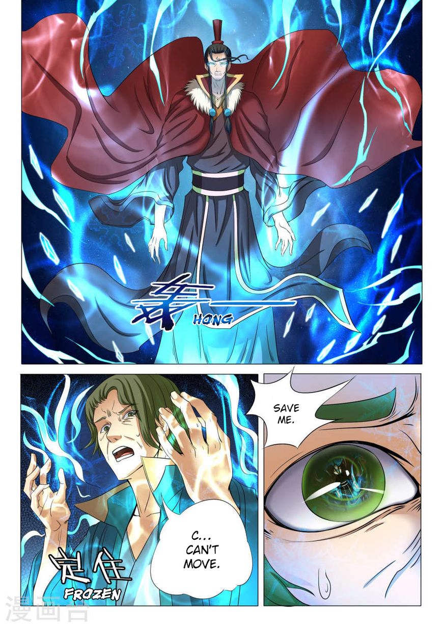 Page 7 of Chapter 20.2