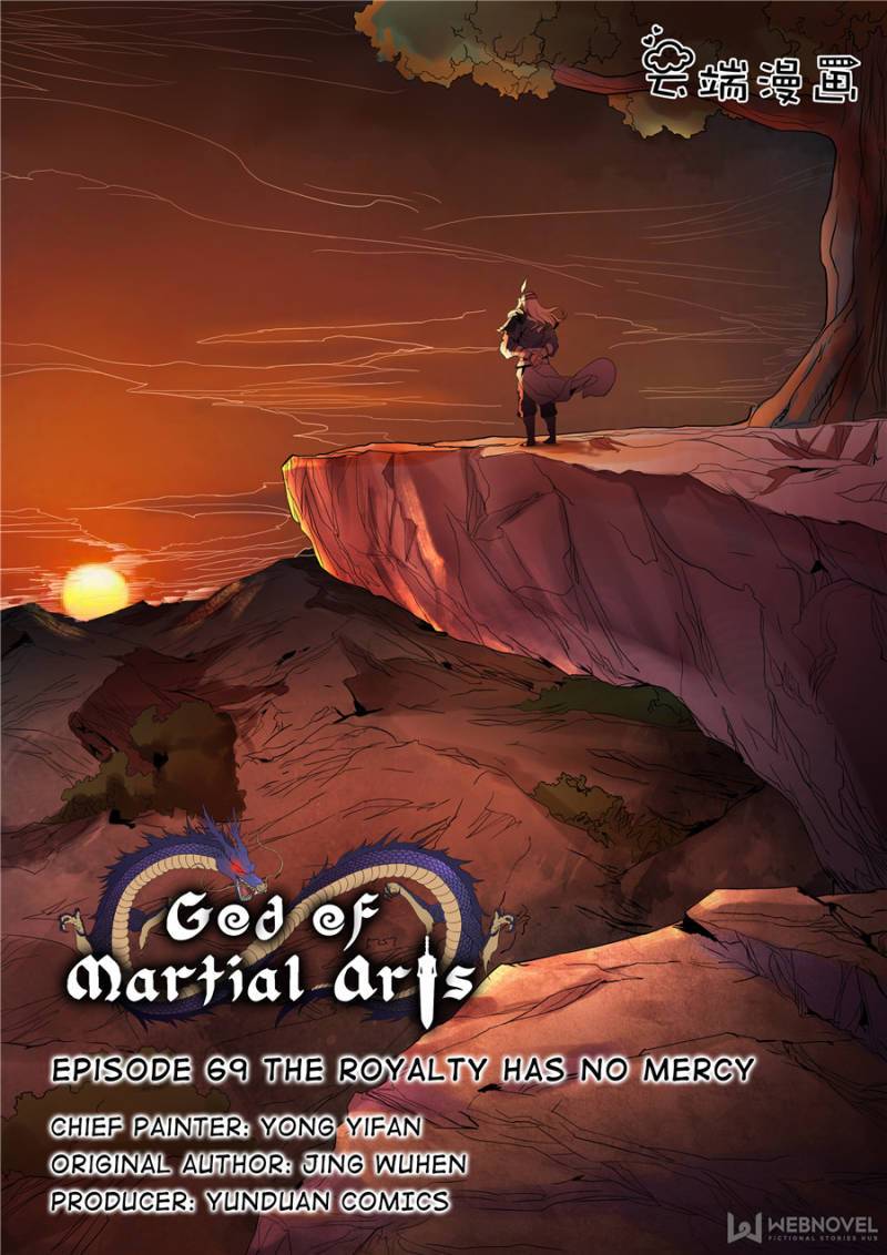 Page 1 of Chapter 205