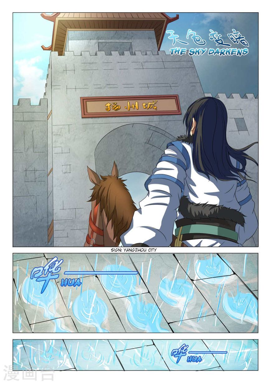 Page 3 of Chapter 21.1