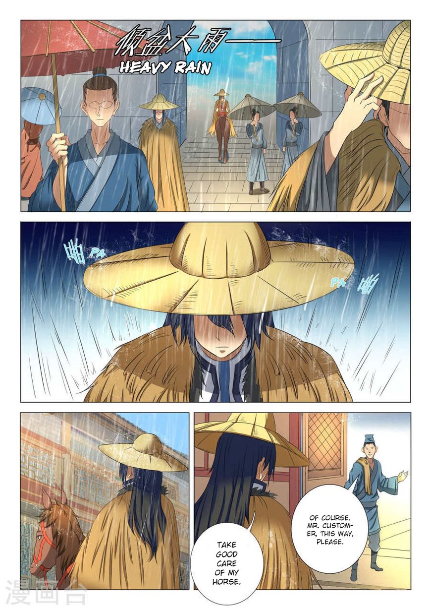 Page 4 of Chapter 21.1