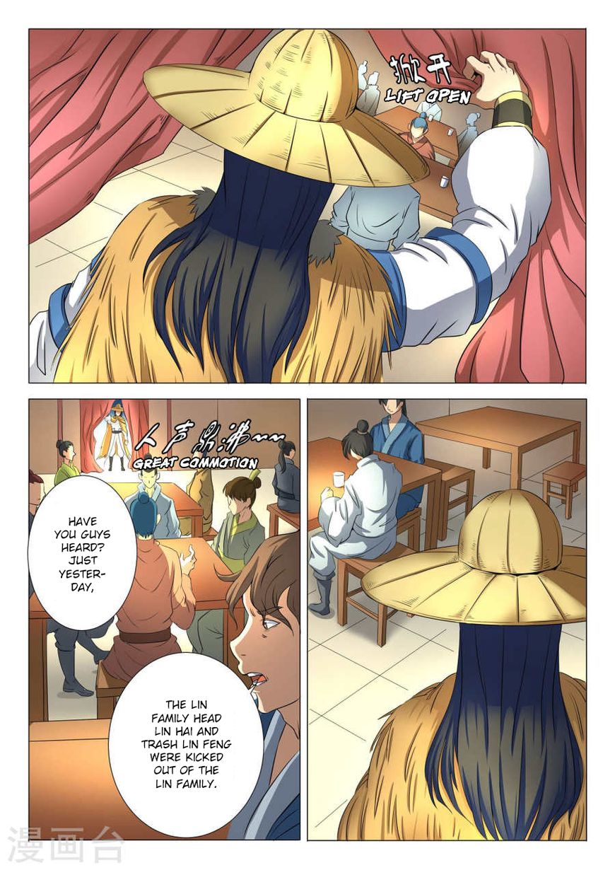 Page 5 of Chapter 21.1