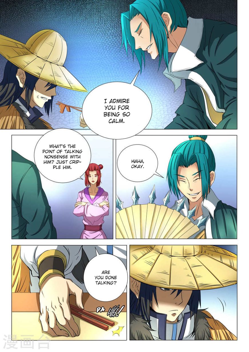 Page 1 of Chapter 21.3