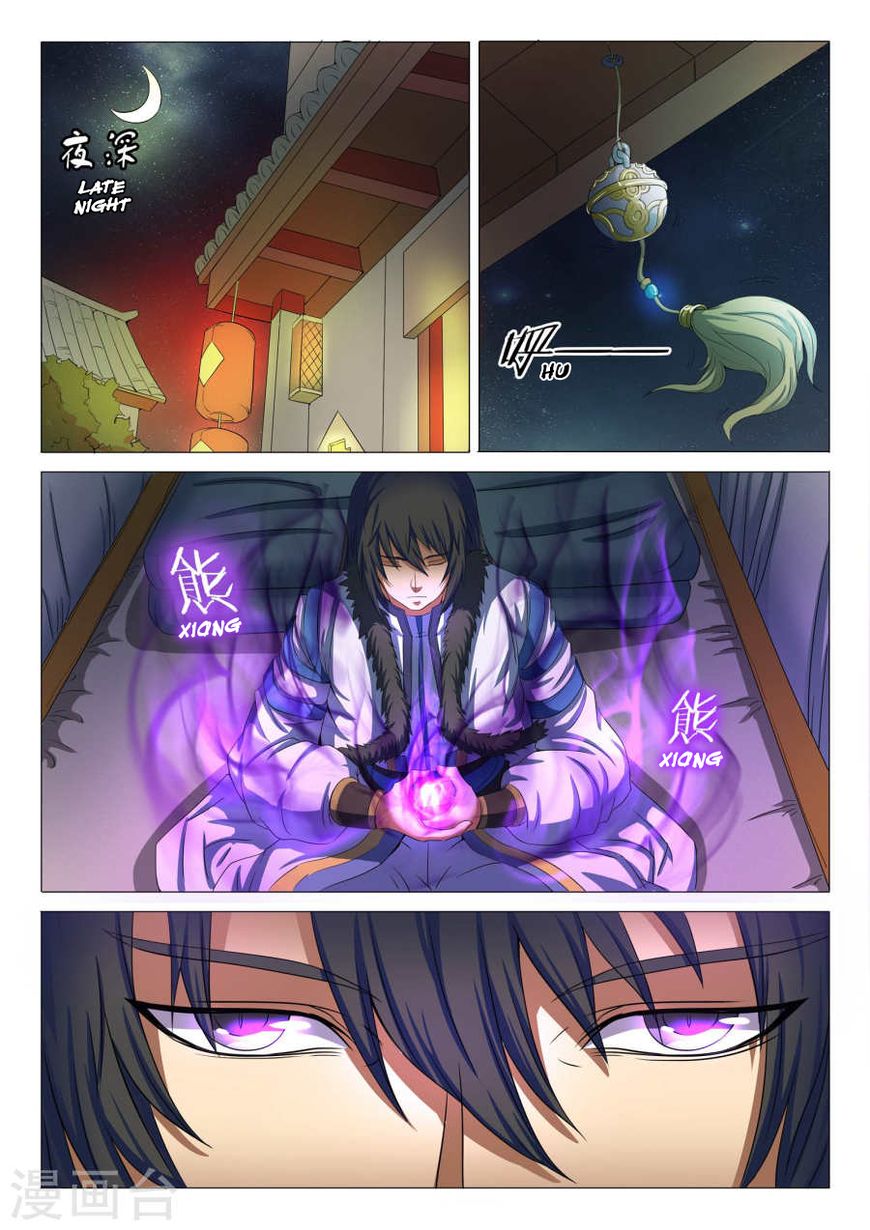Page 6 of Chapter 21.3