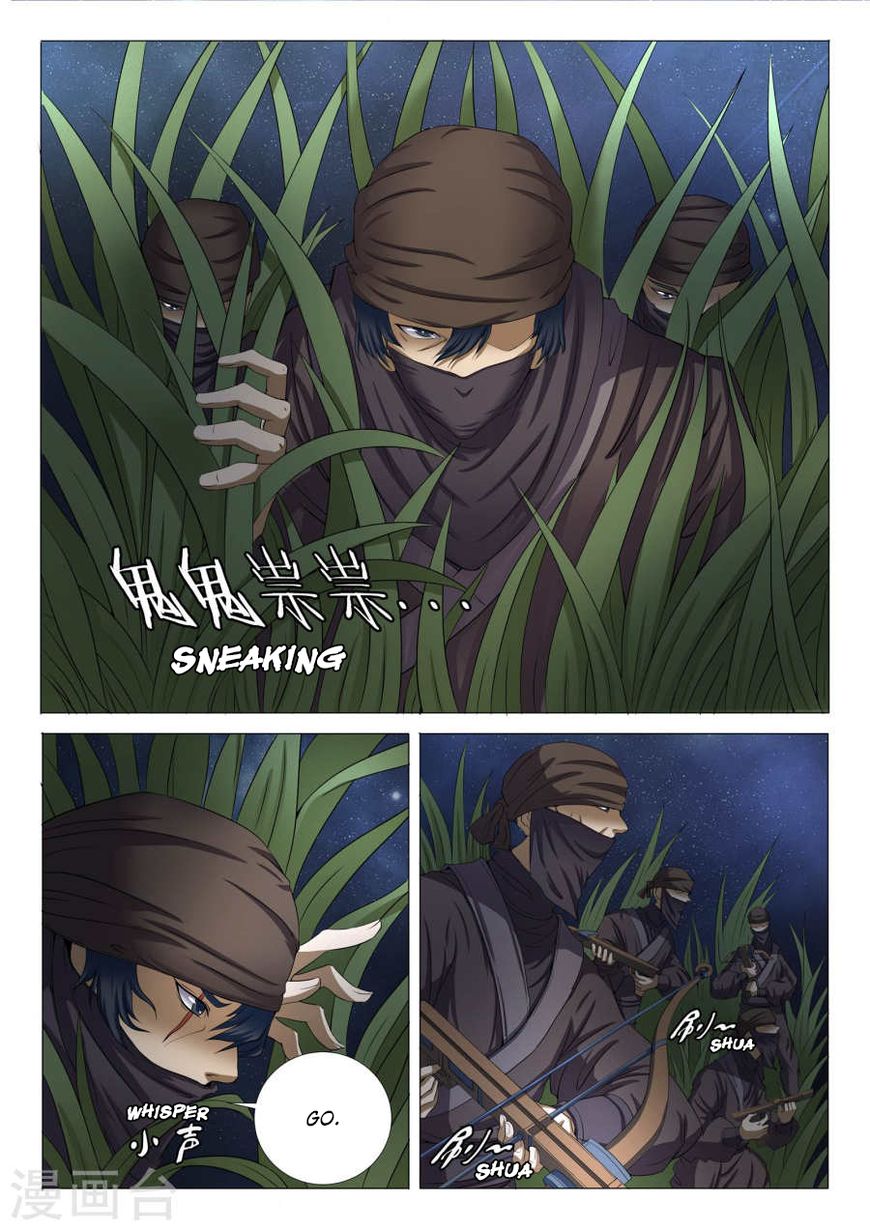 Page 7 of Chapter 21.3