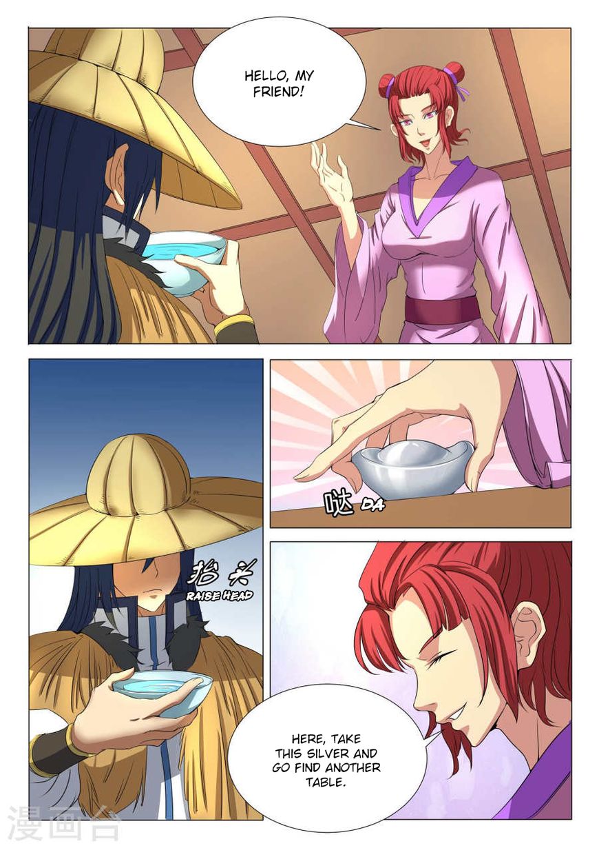Page 1 of Chapter 21.2