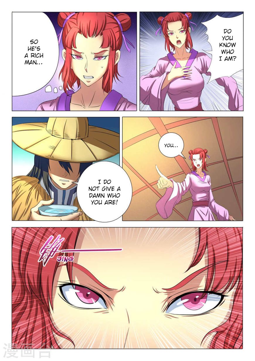 Page 3 of Chapter 21.2