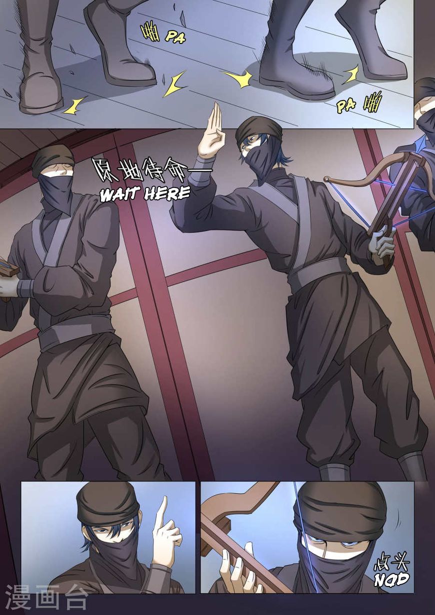 Page 2 of Chapter 22.1
