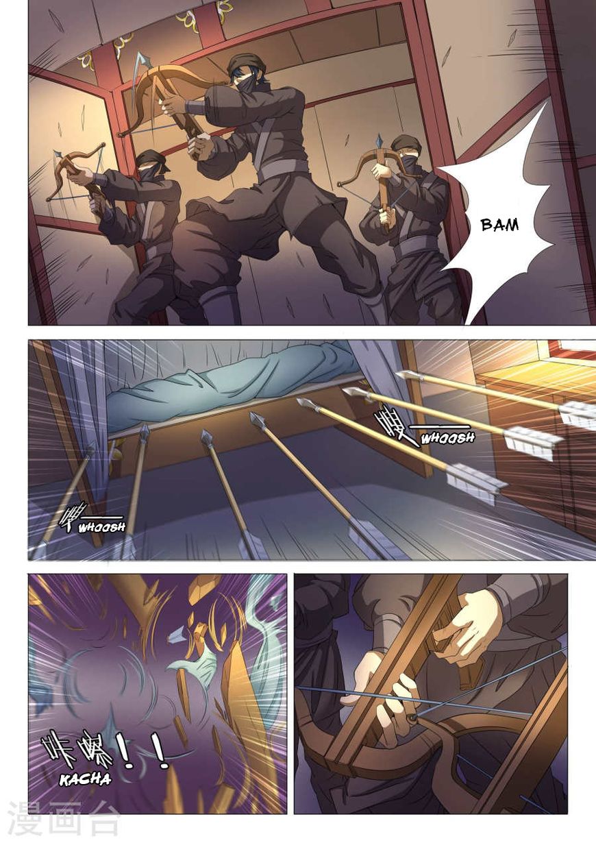 Page 3 of Chapter 22.1