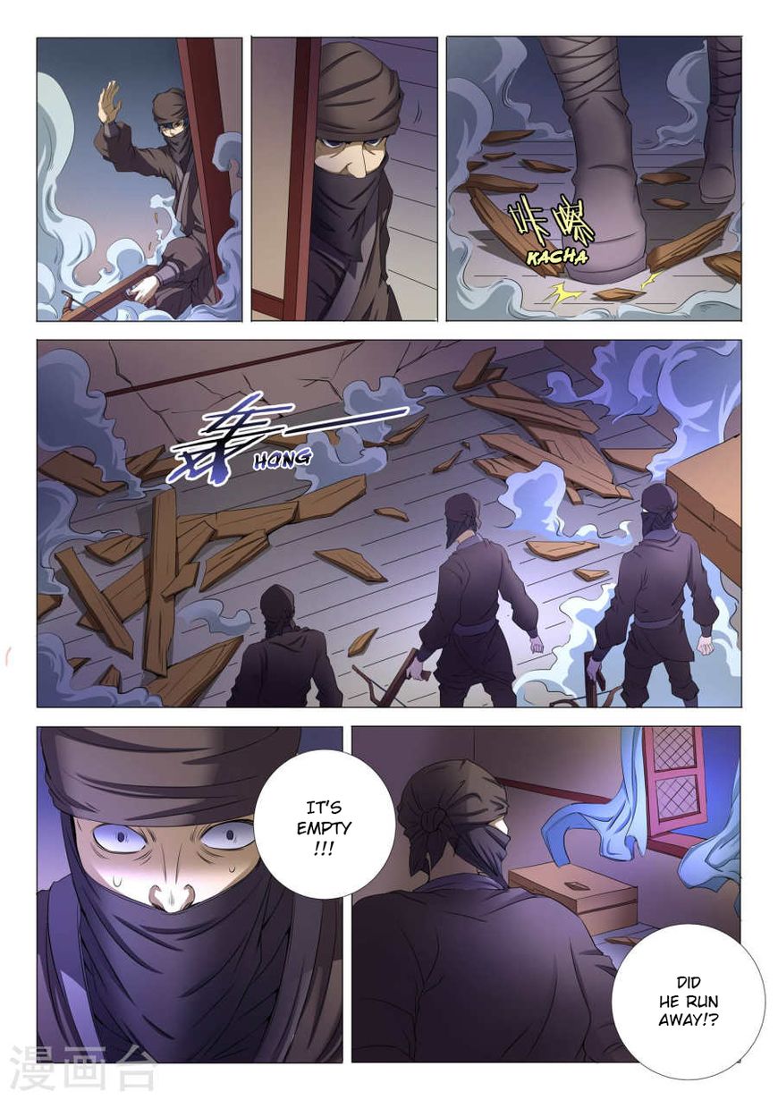 Page 4 of Chapter 22.1
