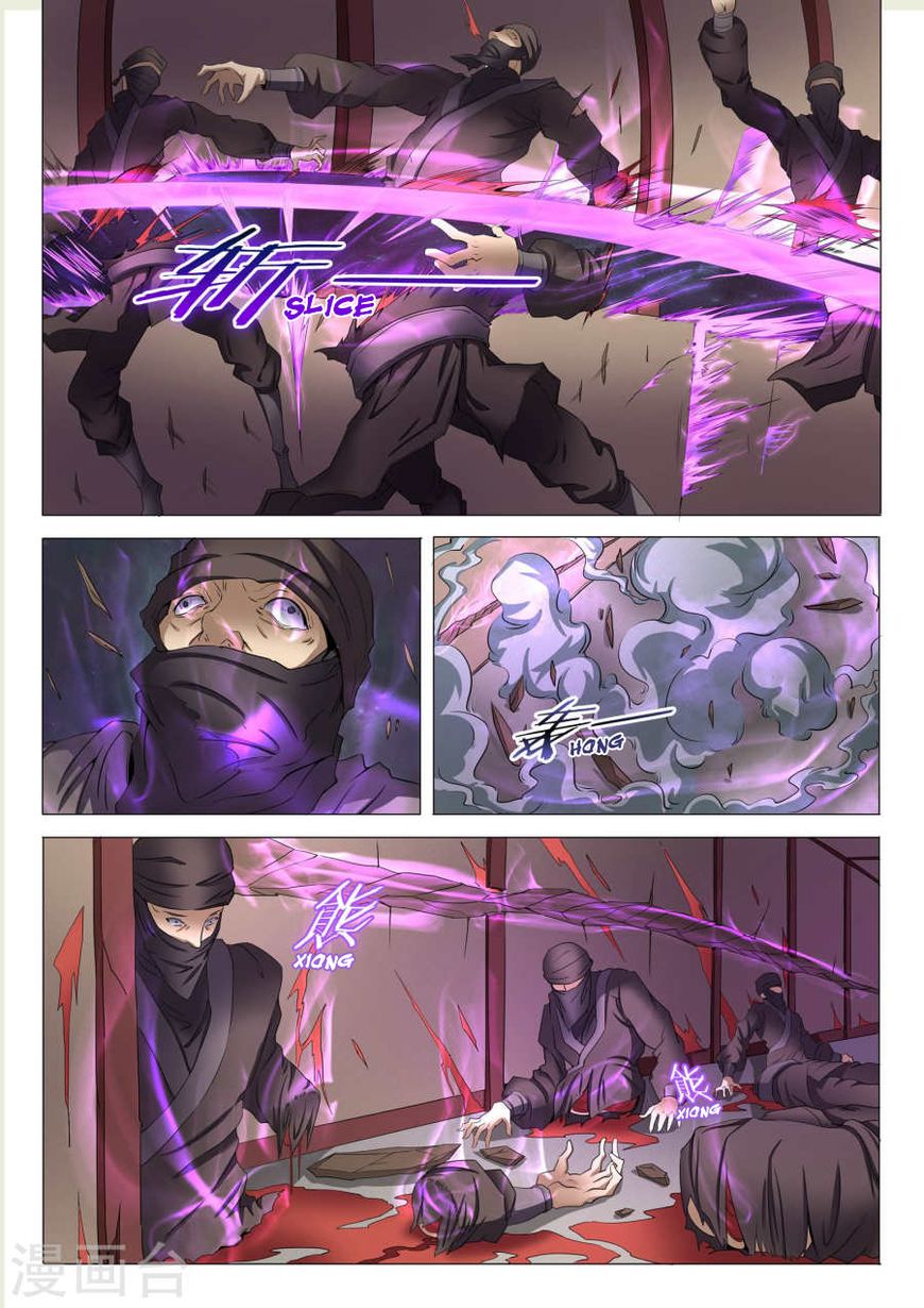 Page 7 of Chapter 22.1