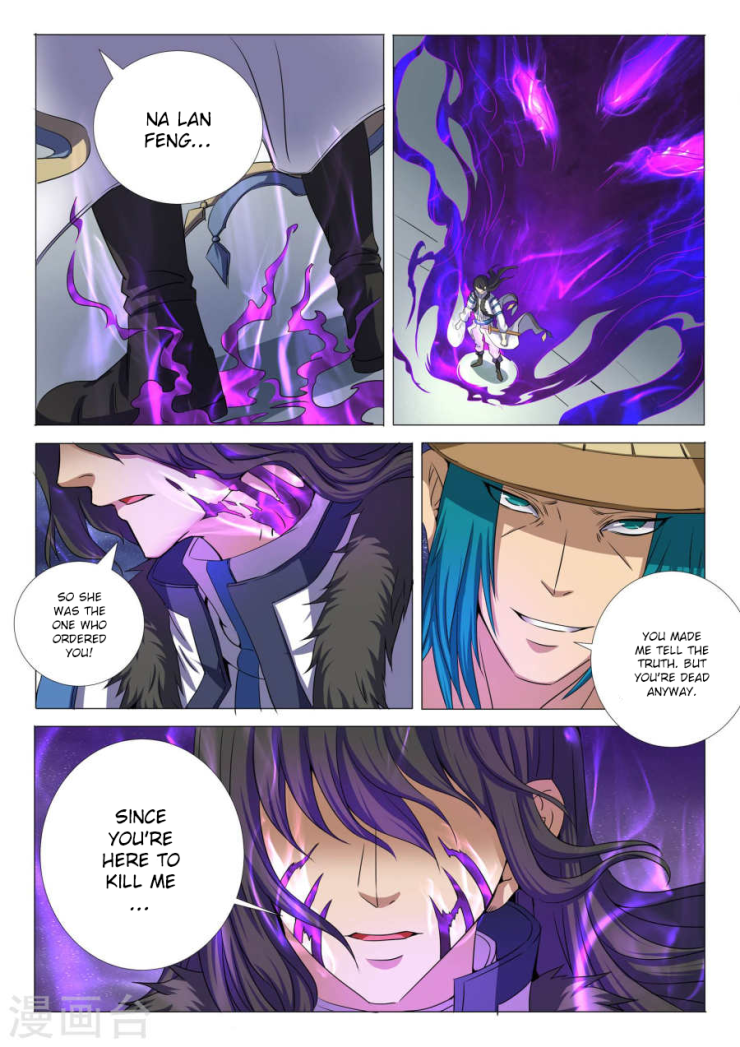 Page 7 of Chapter 22.2
