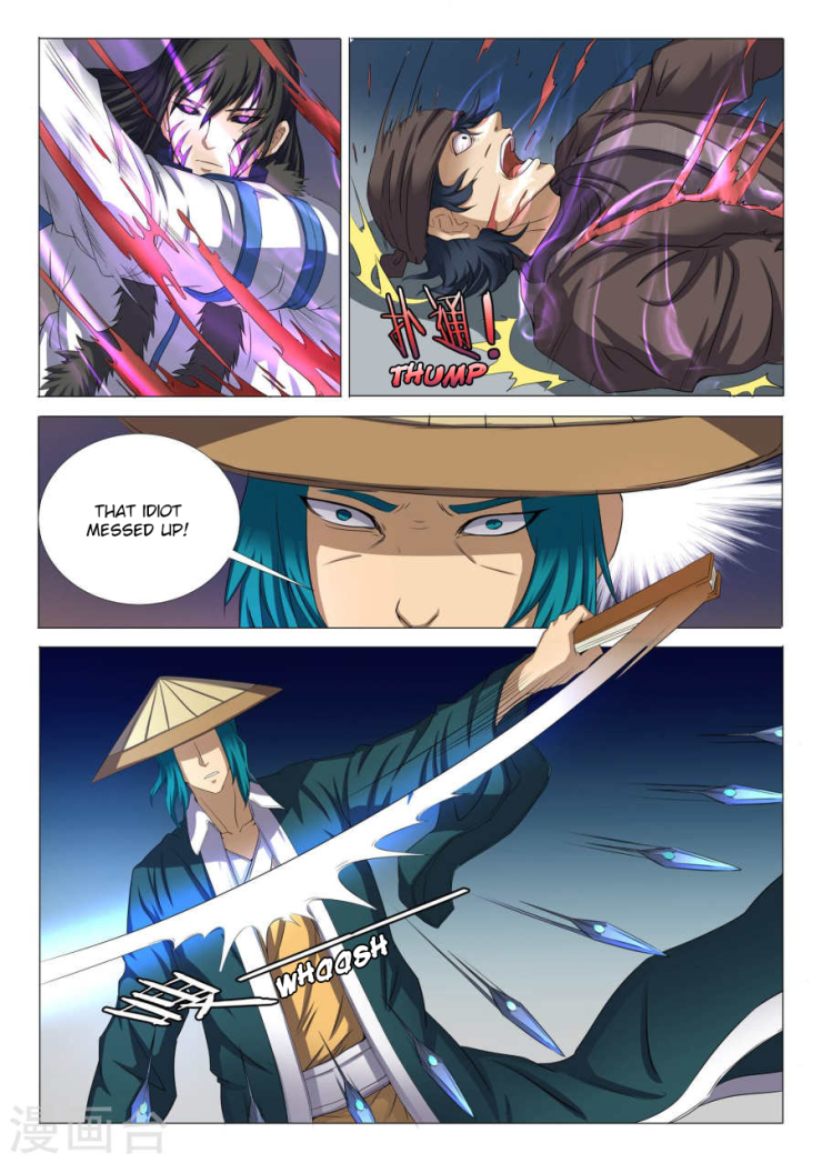 Page 6 of Chapter 22.3