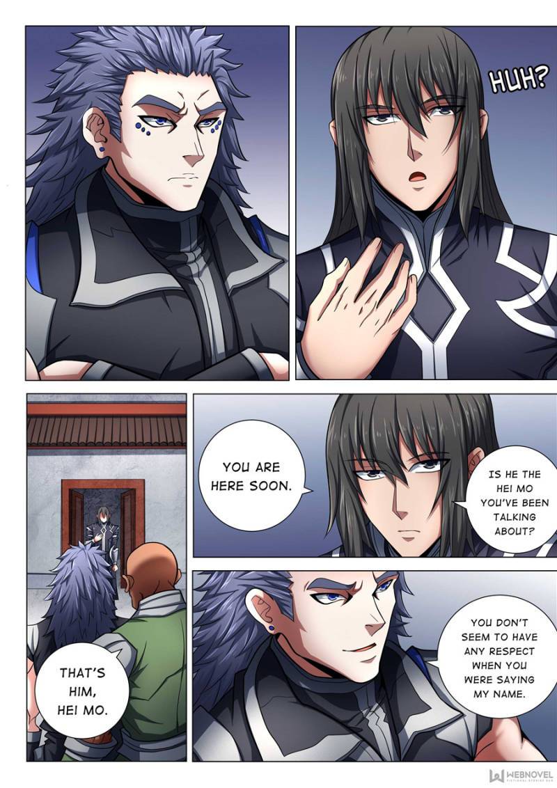 Page 3 of Chapter 220