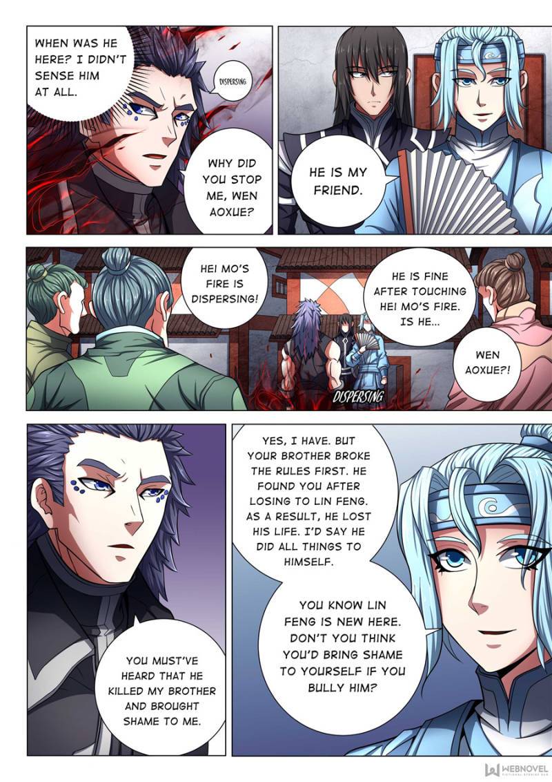 Page 7 of Chapter 220