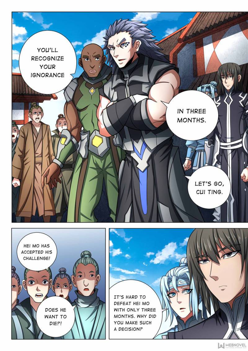 Page 4 of Chapter 221