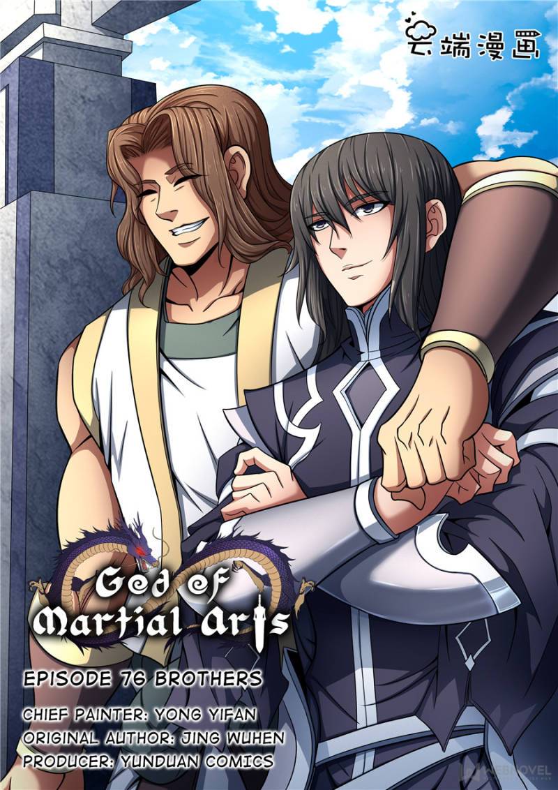 Page 1 of Chapter 226