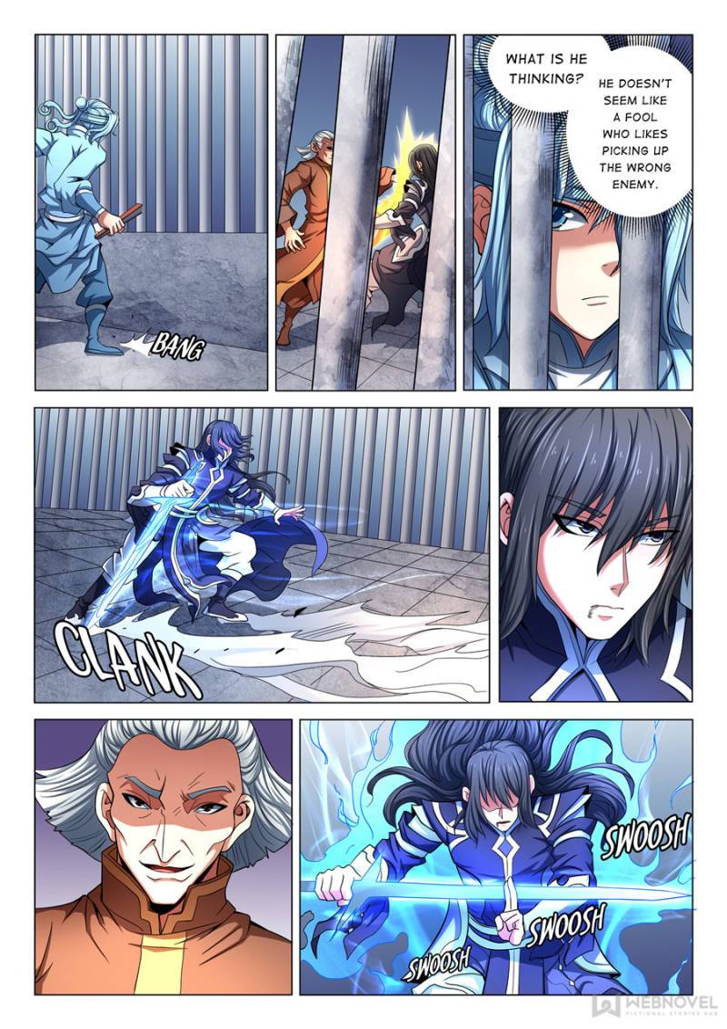Page 1 of Chapter 227