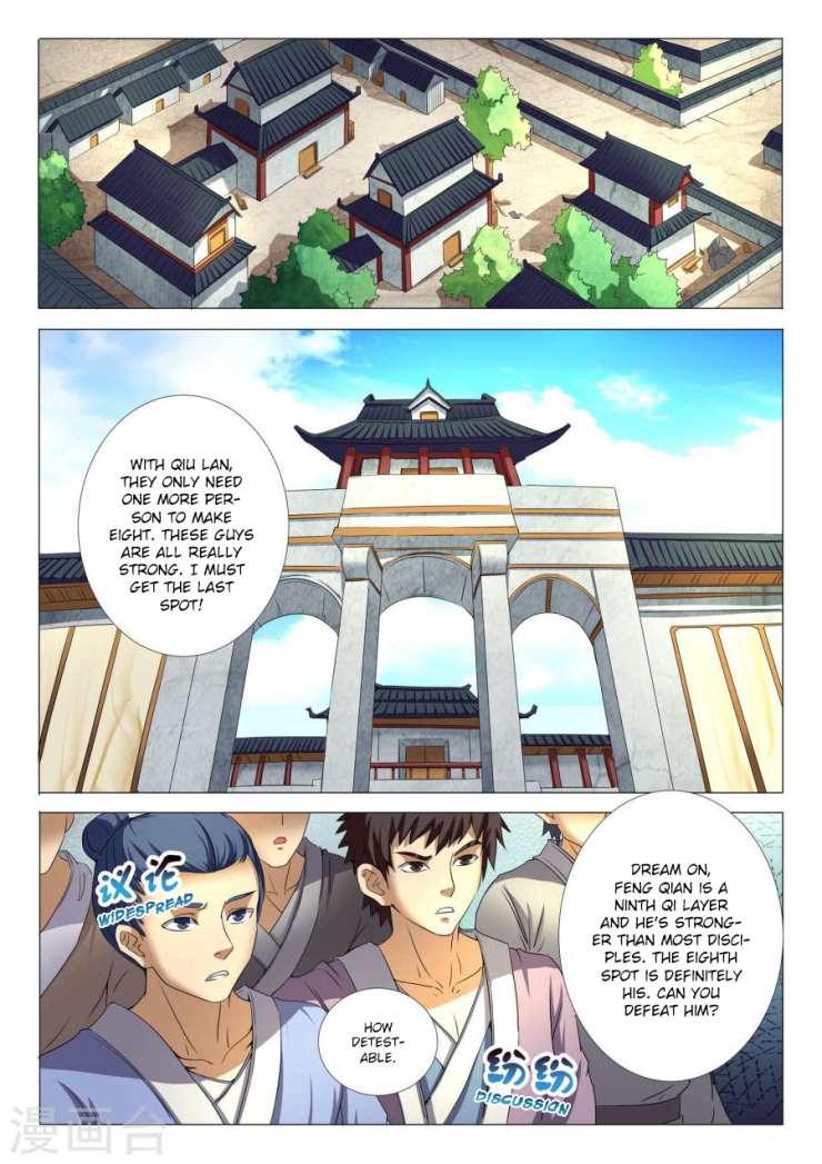 Page 1 of Chapter 23.3