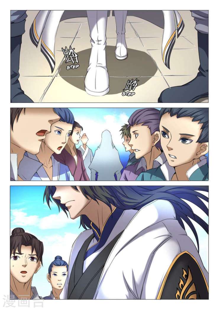 Page 3 of Chapter 23.3