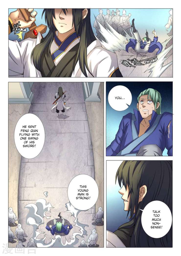 Page 7 of Chapter 23.3