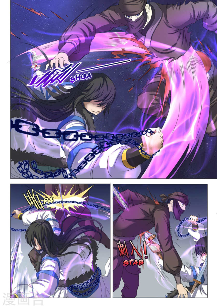 Page 3 of Chapter 23.1