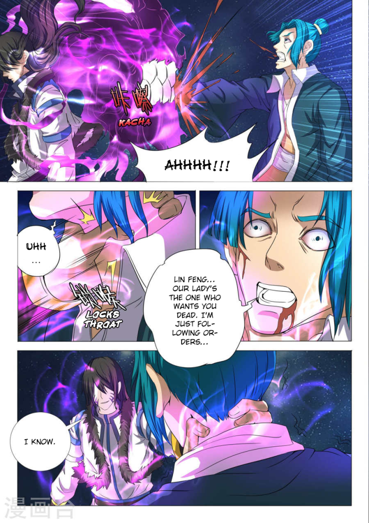 Page 8 of Chapter 23.1