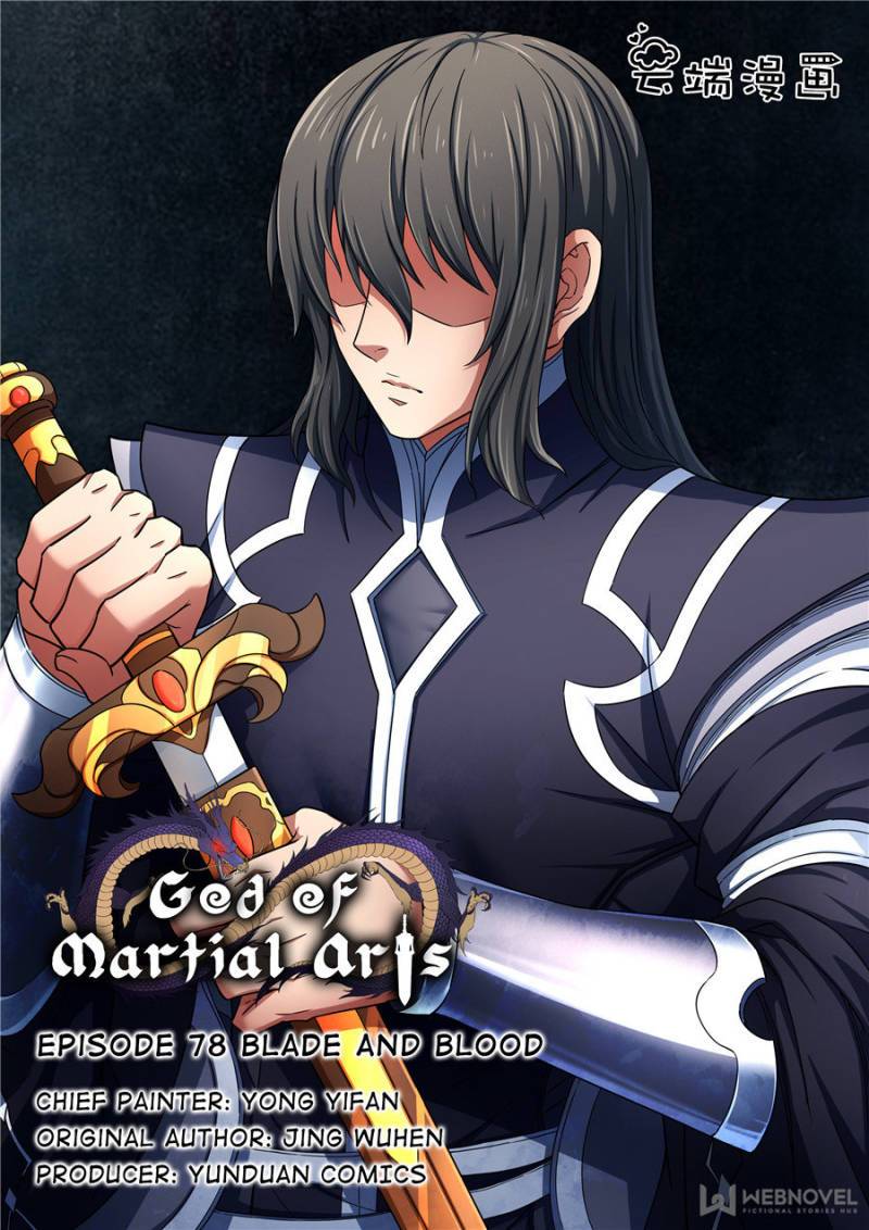 Page 1 of Chapter 232