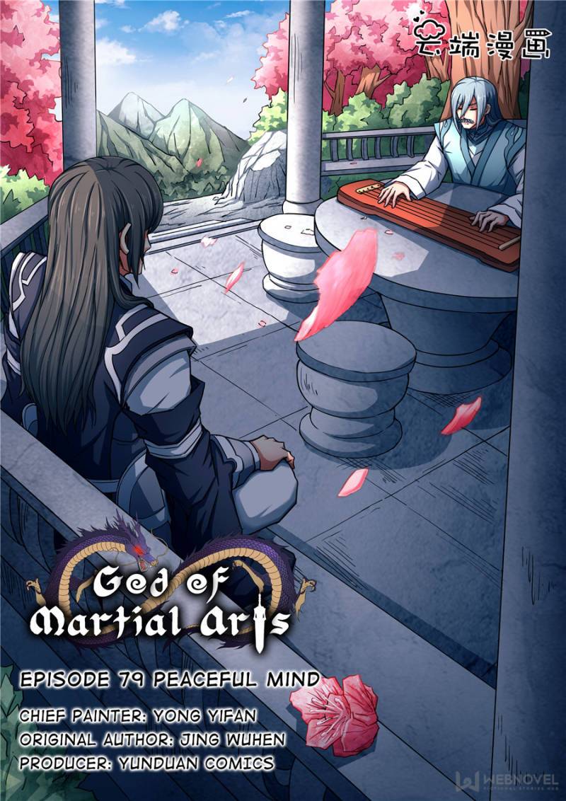 Page 1 of Chapter 235