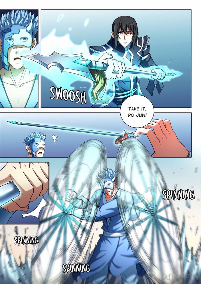 Page 1 of Chapter 237